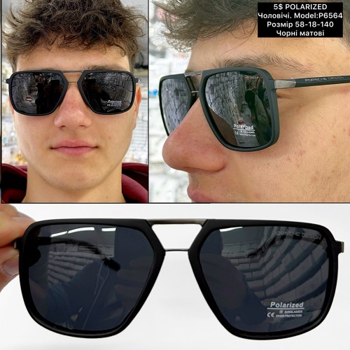 0050 Чоловічі Polarized (P6564) Розмір 58-18-140